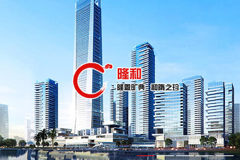 汶川建站-广州隆和通信科技有限公司