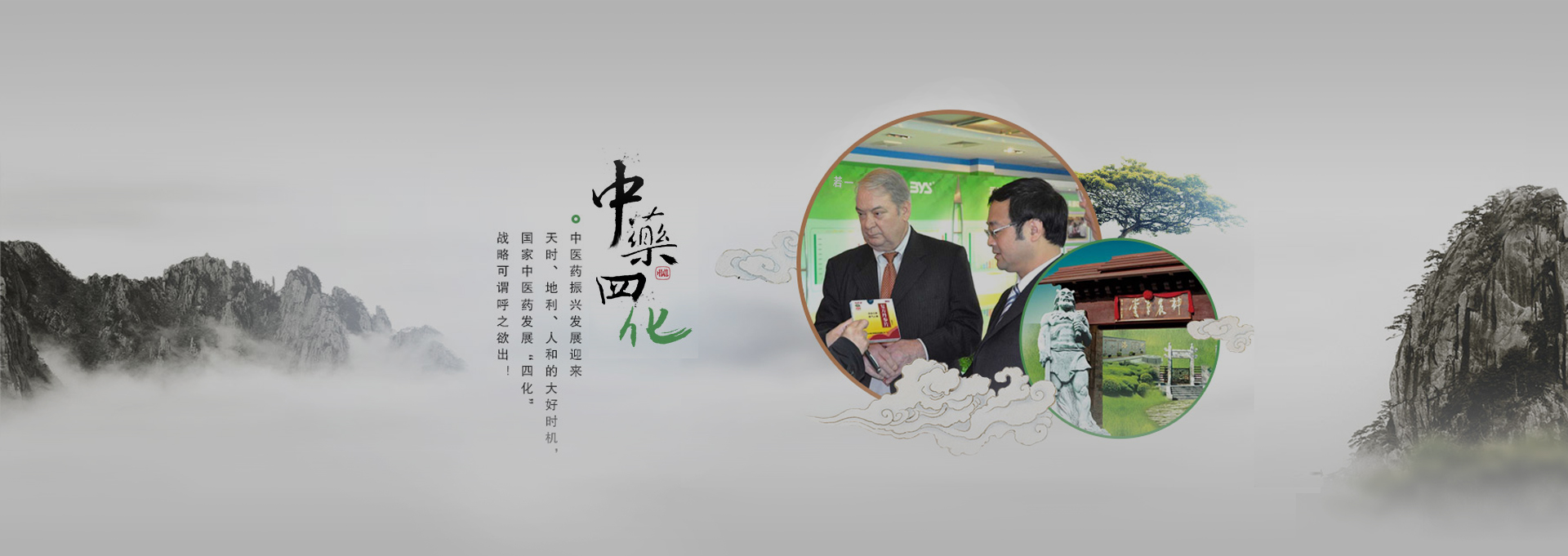 壤塘建站-若一医药科技