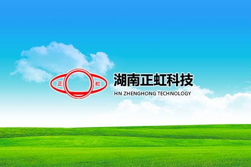 黑水建站-湖南正虹科技