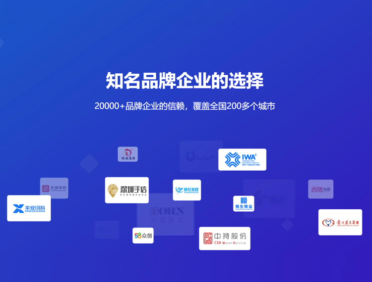 阿坝建站-知名品牌选择