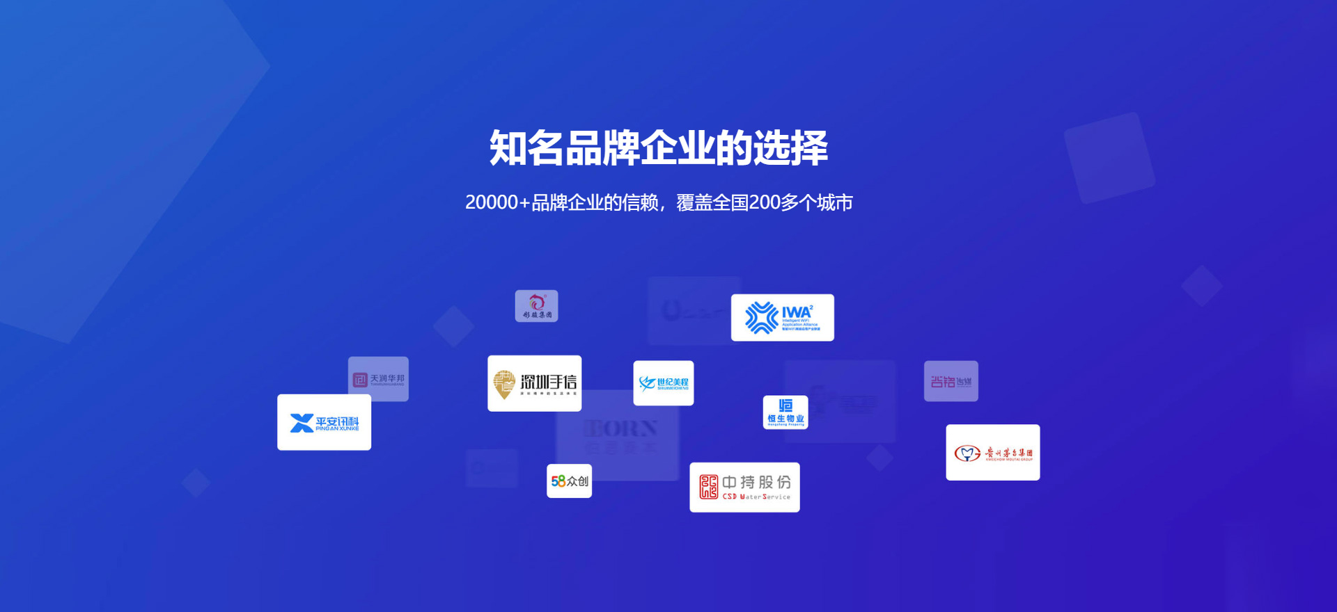 阿坝建站-知名品牌选择